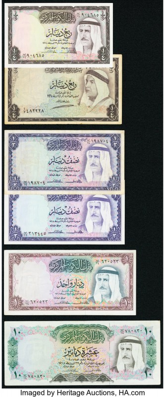 Kuwait Group Lot of 6 Examples Fine or Better. 

HID09801242017

© 2020 Heritage...