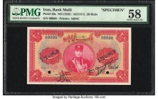 Iran Bank Melli 20 Rials ND (1932) / AH1311 Pick 20s Specimen PMG Choice About Unc 58. A brilliantly colored Specimen example of the first, scarcest, ...