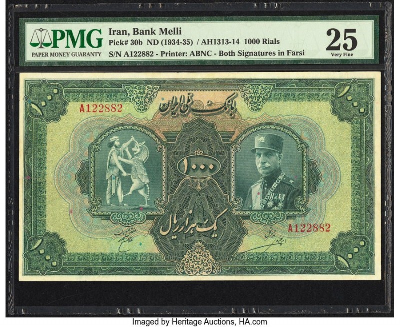 Iran Bank Melli 1000 Rials ND (1934-35 / AH1313-14) Pick 30b PMG Very Fine 25. A...