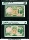 Iran Bank Melli 50; 50; 100 Rials ND (1938; 1938; 1944) Pick 35Aa; 35Af; 44 Three Example PMG Very Fine 30 (2); Very Fine 25. A lightly circulated tri...