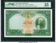 Iran Bank Melli 1000 Rials ND (1938) / AH1317 Pick 38Ae PMG Choice Very Fine 35. A pleasing, evenly circulated example of this higher denomination not...