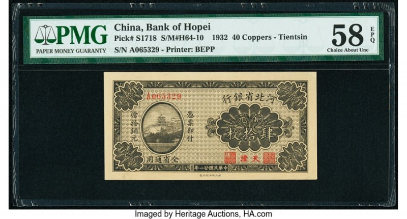 China Bank of Hopei, Tientsin 40 Coppers 1932 Pick S1718 S/M#H64-10 PMG Choice A...