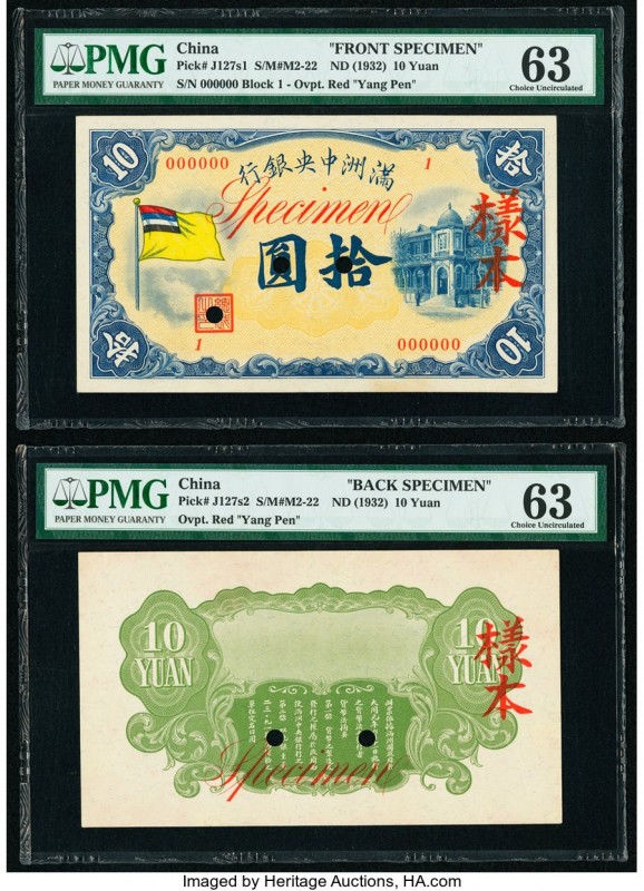 China Central Bank of Manchukuo 10 Yuan ND (1932) Pick J127s1; J127s2 Front And ...