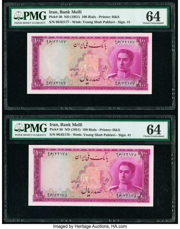 Iran Bank Melli 100 Rials ND (1951) Pick 50 Two Consecutive Examples PMG Choice ...