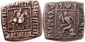 INDO- SKYTHIANS , Spalahores with Spalagdames, c.75-65 BC, Æ21 Square , King on horse r/Herakles std l; VF, medium brown, nrly centered with most of l...