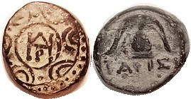 Demetrios Poliorketes, 294-288 BC, Æ15, shield with monogram in ctr/Helmet, S6774; VF, obv sl off-ctr, rev centered, dark patina with earthen hilighti...