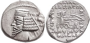 -- 52.16, Laodicea Mint, AEF/EF, obv centered just sl low, rev lgnd somewhat cru...