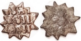THING , Anon Follis S1856 cut down into a star with about 11 points; Christ figure barely visible, rev F; patina.