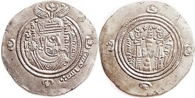 ARAB-Sasanian , Ar Drachm (31 mm), Ubayd Allah ibn Ziyad, Governor of Iraq, 674-83 AD, Basra Mint, Types as Sasanian but Arabic lgnds, Choice EF, good...