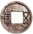 Western Han Dynasty Wu-zhu, S-114, Hart.8.4, Mint State, sharp, with lustrous original silvery-brown surfaces. SB $6