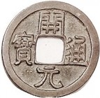 T'ang Dynasty, Kai-yuan, 621-718 AD, Schj.312, H.14.1, Choice EF, brown patina with faintly green hilighting. SB $3