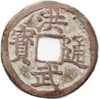 Ming Dynasty, Hung-wu, 1368-98, Schj.1137, Hart 20.57, VF-EF, lt brown patina with whiteish hilighting, nice. SB $3