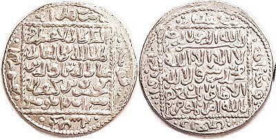 Seljuks of Rum, Ar Dirham, 24 mm, Ghiyath al-Din Kay Khusraw II 1st reign, 1237-...