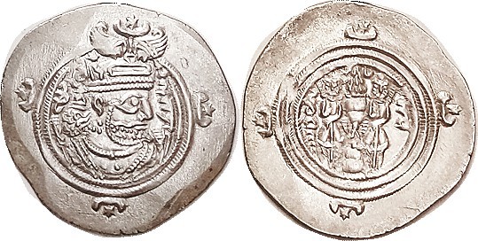 Khusru II, Drachm, Azerbaijan, Year 37, Choice EF, nice strike, fine style portr...