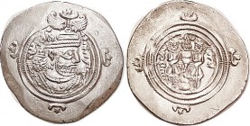 Khusru II, Drachm, Azerbaijan, Year 37, Choice EF, nice strike, fine style portrait; good bright silver. (A Superb EF, same mint, brought $121 on $200...