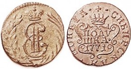 SIBERIA , 1/4 Kopeck (Polushka) 1771, Crowned E monogram in wreath/crowned cartouche; VF/EF, a hair off-ctr, greenish-brown, sl grainy mainly on obv; ...