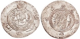 — Abdallah bin 'Arif, 790-92 AD, Tabaristan mint, VF, technically probably better but a bit crude, ltly toned with luster hints, subtle flan flaws. Sc...