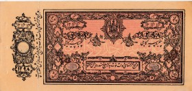 Afghanistan, 5 Rupees, 1919, XF, p2 
Estimate: 75-150 USD