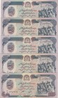 Afghanistan, 500 Afghanis, 1979, AUNC, p59, (Total 5 banknotes)
Estimate: 25-50 USD