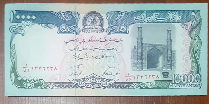 Afghanistan, 10.000 Afghanis, 1993, UNC, p63, (Total 30 banknotes)
Estimate: 40...