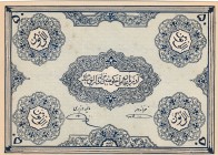 Azerbaijan, 50 Tomans, 1946, UNC, pS106r 
Iranian Azerbaijan, Autonomous Gfoverment
Estimate: 50-100 USD