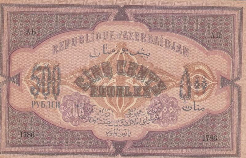 Azerbaijan, 500 Rubles, 1920, UNC (-), p7 
Serial Number: 1786
Estimate: 30-60...