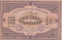 Azerbaijan, 500 Rubles, 1920, UNC (-), p7 
Serial Number: 1786
Estimate: 30-60 USD