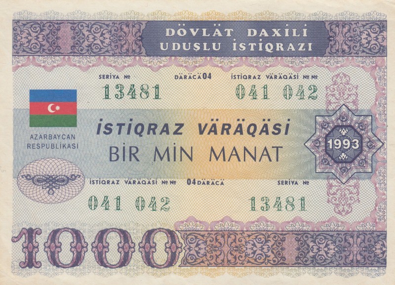 Azerbaijan, 250 Manat, 1993, AUNC (-), p13A 
Government Bond
Serial Number: 04...