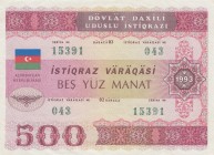Azerbaijan, 500 Manat, 1993, XF, p13B 
Serial Number: 043 15391
Estimate: 50-100 USD