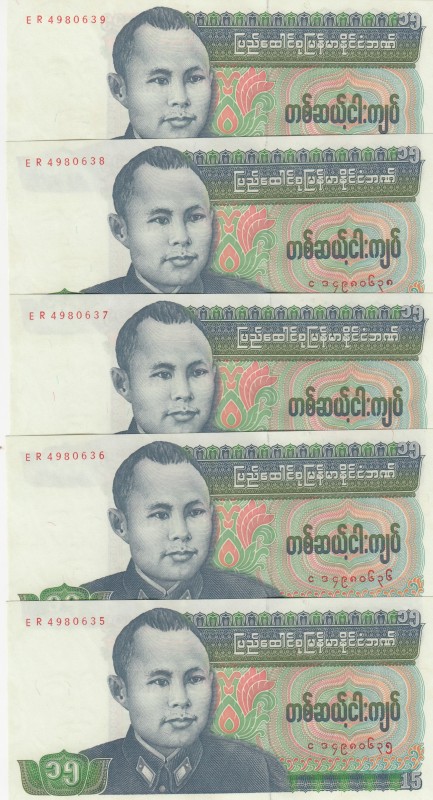 Burma, 15 Kyats, 1986, UNC, p62, (Consecutive 5 banknotes)
Serial Number: ER498...