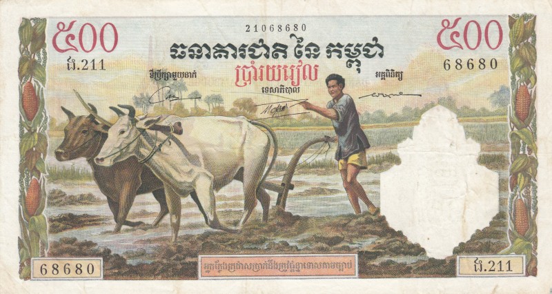 Cambodia, 500 Rial, 1958, XF, p14d 
Stain on banknote
Serial Number: 68680 211...
