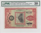 China, 10 Dollars, 1933, VF, pS2280c 
PMG 30, Canton Municipal Bank, Blue serial number
Serial Number: C871096
Estimate: 75-150 USD