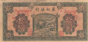 China, 10 Yuan, 1939, UNC, pS3070s, SPECIMEN
Serial Number: A 000000
Estimate: 200-400 USD
