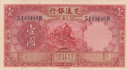 China, 1 Yüan, 1931, AUNC, p148 
Serial Number: S149446N
Estimate: 50-100 USD