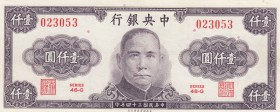 China, 1945, UNC, p290 
Serial Number: 48-G 023053
Estimate: 10-20 USD