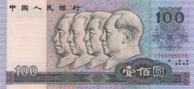 China, 1990, AUNC, p889b 
Serial Number: IT 99705078
Estimate: 30-60 USD