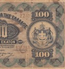 Greece, 100 Drahmi /50 Drahmi, 1917, FINE (+), p61 
Serial Number: ZZ57 437343
Estimate: 50-100 USD