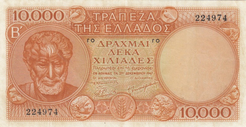 Greece, 10.000 Drachmai, 1947, XF, p182a 
Serial Number: 224974
Estimate: 60-1...