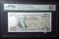 Greece, 500 Drachmaes, 1983, UNC, p201a 
PMG 67 EPQ
Serial Number: 546216
Estimate: 40-80 USD