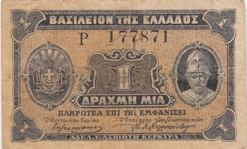 Greece, 1 Drachma, 1918, VF, p305 
Serial Number: P 177871
Estimate: 50-100 US...