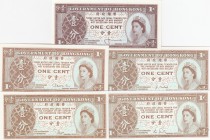 Hong Kong, 1 Cent, 1961/1995, UNC, p325a-b-c-d-e, (Total 5 banknotes)
All signatures are available.
Estimate: 15-30 USD