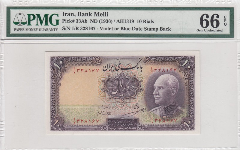 Iran, 10 Rials, 1936, UNC, p33Ab 
PMG 66 EPQ
Serial Number: 1/R 328167
Estima...