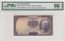 Iran, 10 Rials, 1936, UNC, p33Ab 
PMG 66 EPQ
Serial Number: 1/R 328167
Estimate: 200-400 USD