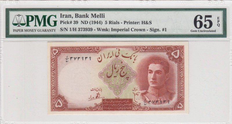 Iran, 5 Rials, 1944, UNC, p39 
PMG 65 EPQ
Serial Number: 1/H 373939
Estimate:...