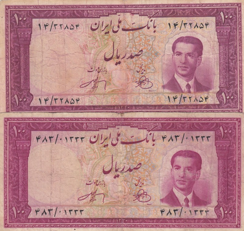 Iran, 100 Rials, 1951, VF, p57, (Total 2 banknotes)
Serial Number: 14/32854, 48...