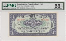 Israel, 1 Pound, 1948-51, AUNC, p15a 
PMG 55 EPQ
Serial Number: G574865
Estimate: 250-500 USD