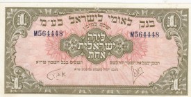Israel, 1 Pound, 1948, XF, p15a 
Serial Number: M564448
Estimate: 175-350 USD