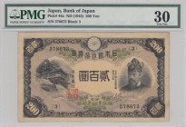 Japan, 200 Yen, 1945, VF, p44a 
PMG 30
Serial Number: 378673
Estimate: 100-200 USD