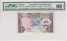 Kuwait, 1/4 Dinar, 1980/1991, UNC, p11x 
PMG 66 EPQ, (Canselled contraband note for stolen by Iraq forces.)
Serial Number: AJ/59 499311
Estimate: 4...