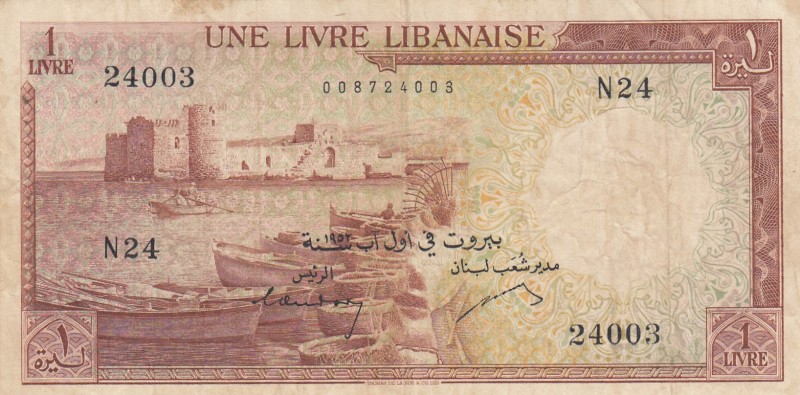 Lebanon, 1 Livre, 1952-1964, VF, p55 
Serial Number: N24 24003
Estimate: 50-10...